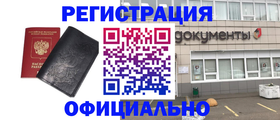 временная регистрация госуслуги в Шуе